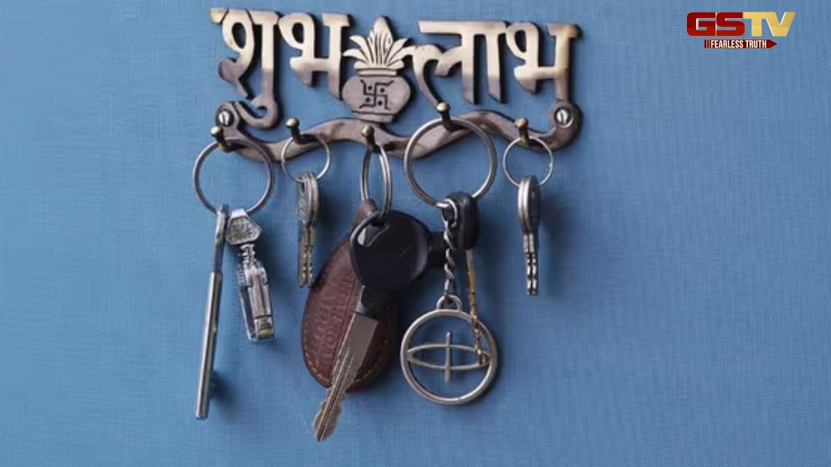Religion : ઘરમાં ચાવીઓ ક્યાં રાખવી અને ક્યાં નહીં? વાસ્તુશાસ્ત્ર અનુસાર જાણો યોગ્ય દિશા અને સ્થાન