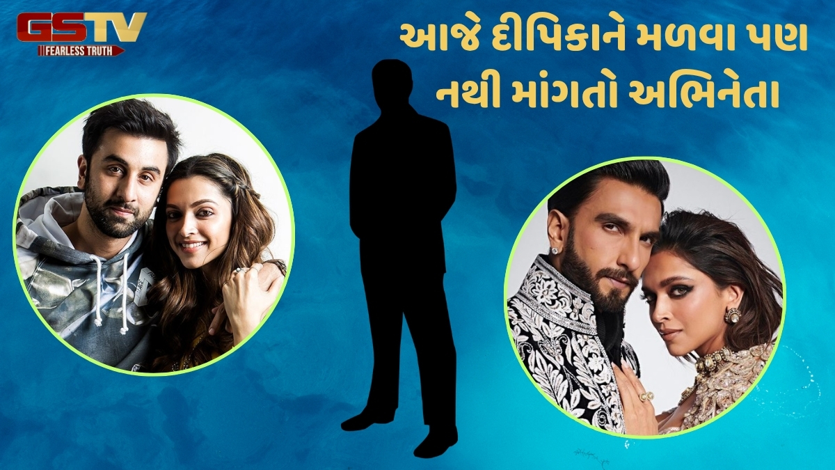 Bollywood News / Ranbir અને Ranveer પહેલા Deepika Padukoneના જીવનમાં હતો આ મુસ્લિમ એક્ટર
