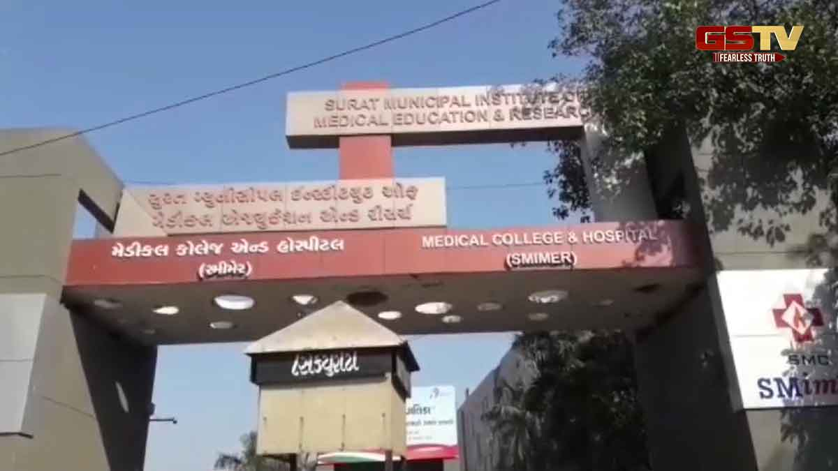Surat News: સ્મીમેર હોસ્પિટલની આરોગ્ય સેવા પર ઉભા થયા પ્રશ્નો, ફરી 6 તબીબોએ એક સાથે આપ્યાં રાજીનામા
