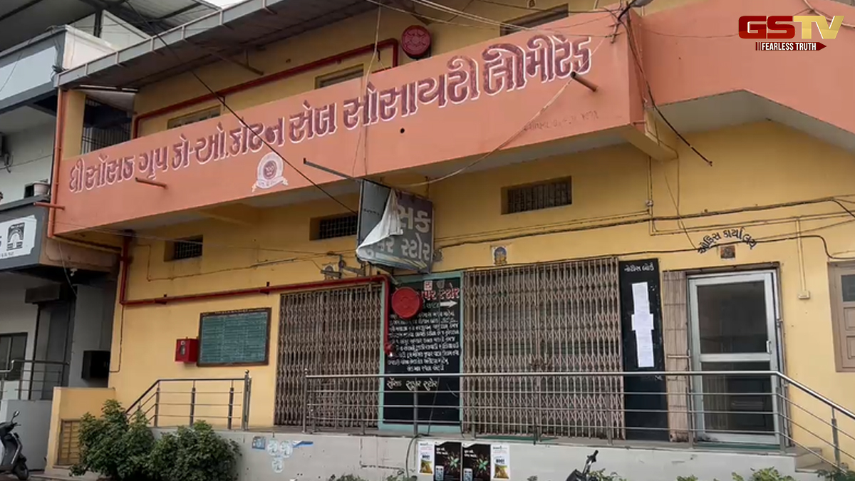 Surat: 58 લાખના ઉચાપત કેસમાં પ્રમુખ સહિત તમામ ડિરેક્ટર બરખાસ્ત, સહકારી માળખામાં હડકંપ
