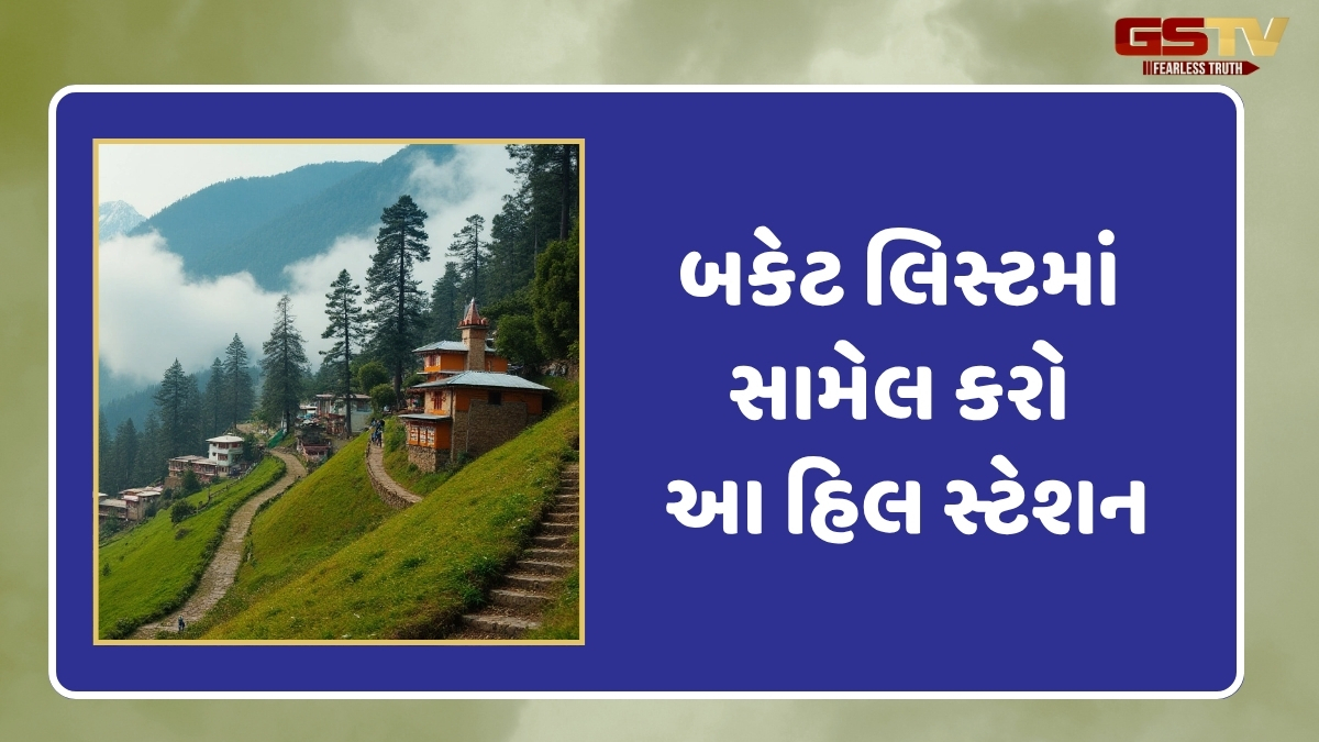 Travel Places / મુંબઈની નજીક આવેલા છે આ Hill stations, તેની સુંદરતા જોઈને ભૂલી જશો અન્ય જગ્યાઓ