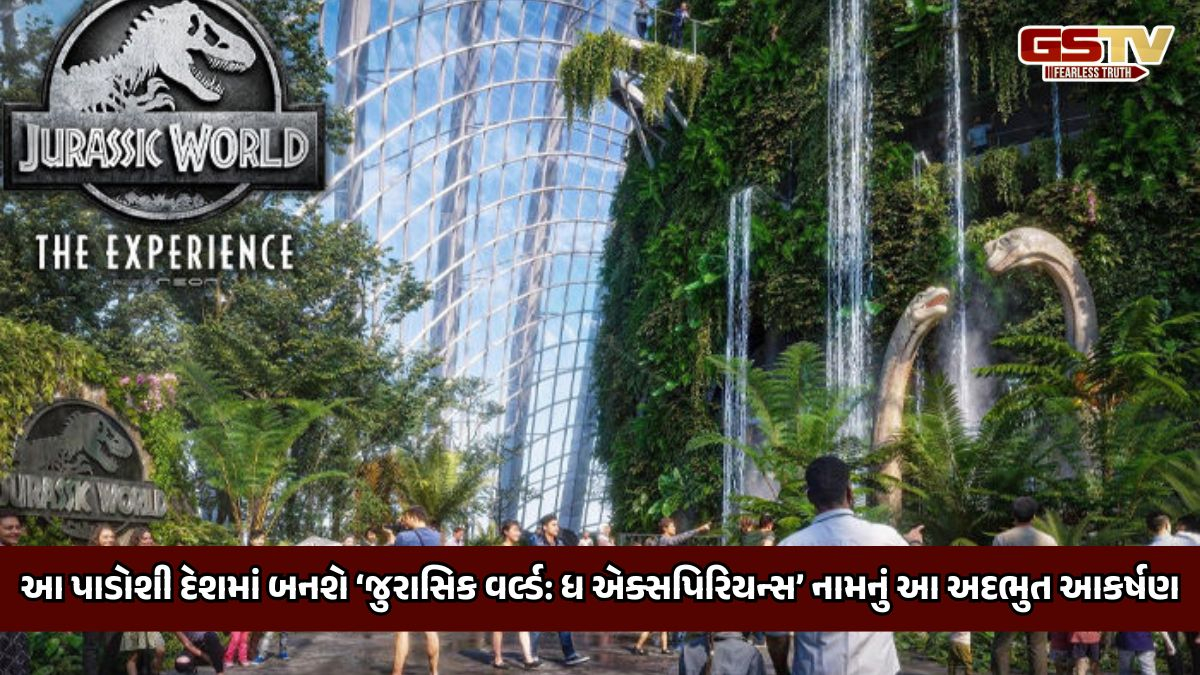 આ પાડોશી દેશમાં બનશે એશિયાનો પહેલો 'જુરાસિક પાર્ક', ક્લાઉડ ફોરેસ્ટમાં બનશે વિશાળ થીમ પાર્ક
