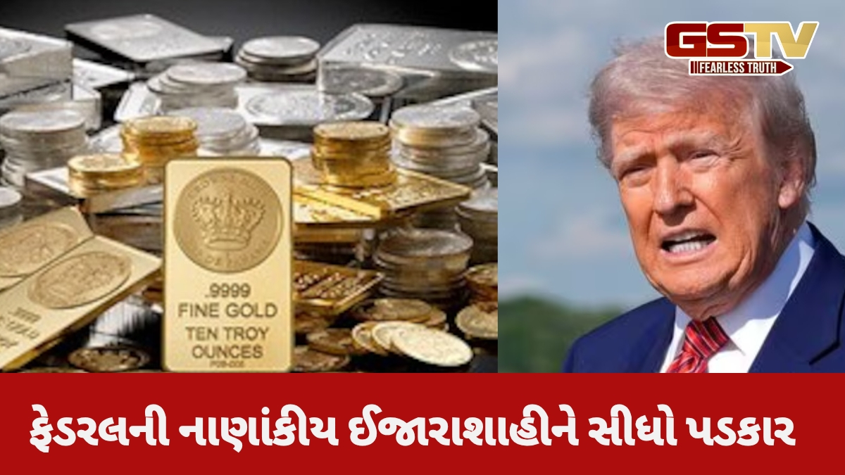 US: ફલોરિડા સ્ટેટે અર્થશાસ્ત્રની ઘડિયાળના કાંટા ઊંધા ફેરવ્યા, હવે ડૉલરની જગ્યાએ સોના-ચાંદીના સિક્કા દ્વારા પણ ચૂકવણી કરી શકાશે