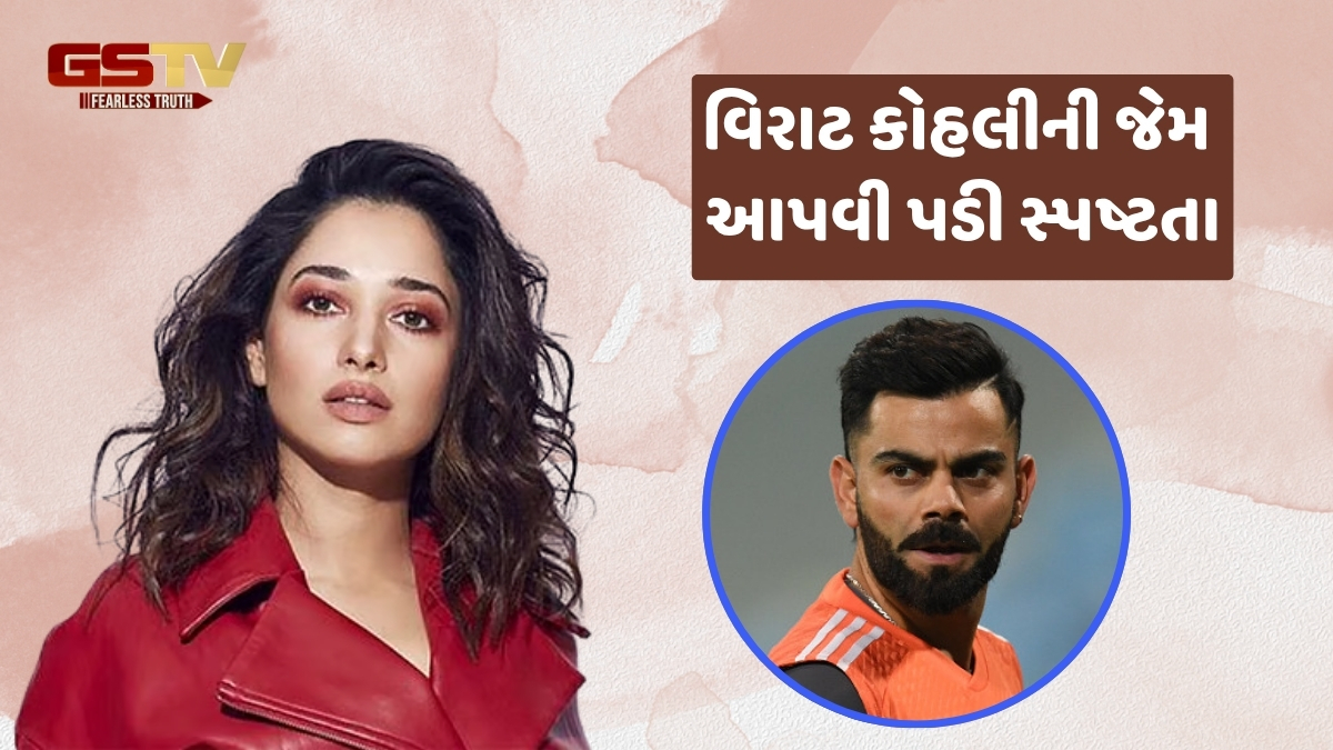 Tamannaah Bhatia એ પણ કરી વિરાટ કોહલી જેવી ભૂલ, ઇન્સ્ટાગ્રામને દોષ આપતા પૂછ્યું- ' આપમેળે કેવી રીતે...'
