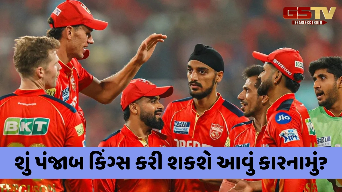 IPL 2025 / 11 વખત ફાઈનલમાં પહોંચી છે ક્વોલિફાયર-1 હારનારી ટીમ, જાણો કેટલી વખત બની છે ચેમ્પિયન