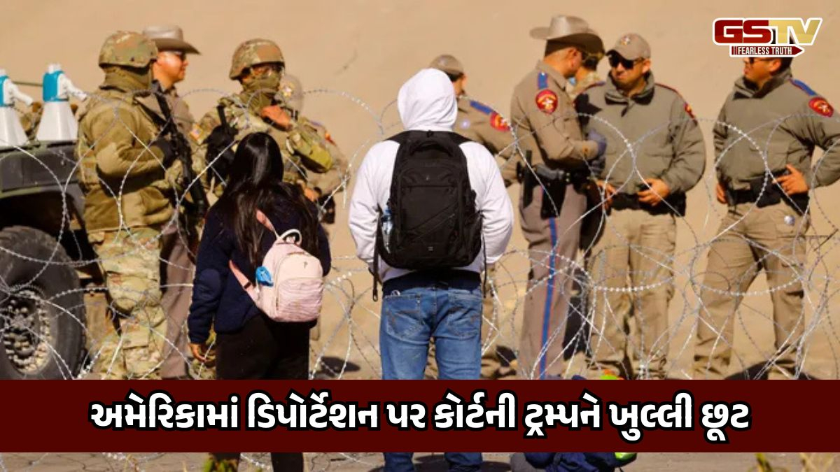 અમેરિકામાંથી હજુ લાખો લોકોને તગેડી મુકાશે, ટ્રમ્પને કોર્ટ તરફથી મળી છૂટ