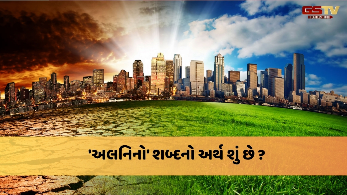 Zagmag: જાણો મોસમ શબ્દ કેવી રીતે પ્રચલિત થયો