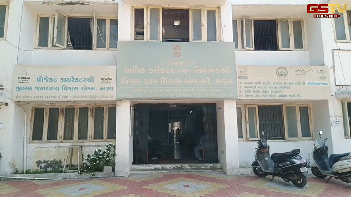 Dahod બાદ હવે Bharuchમાં મનરેગા કૌભાંડ સામે આવ્યું, બે એજન્સીઓ સામે ફરિયાદ