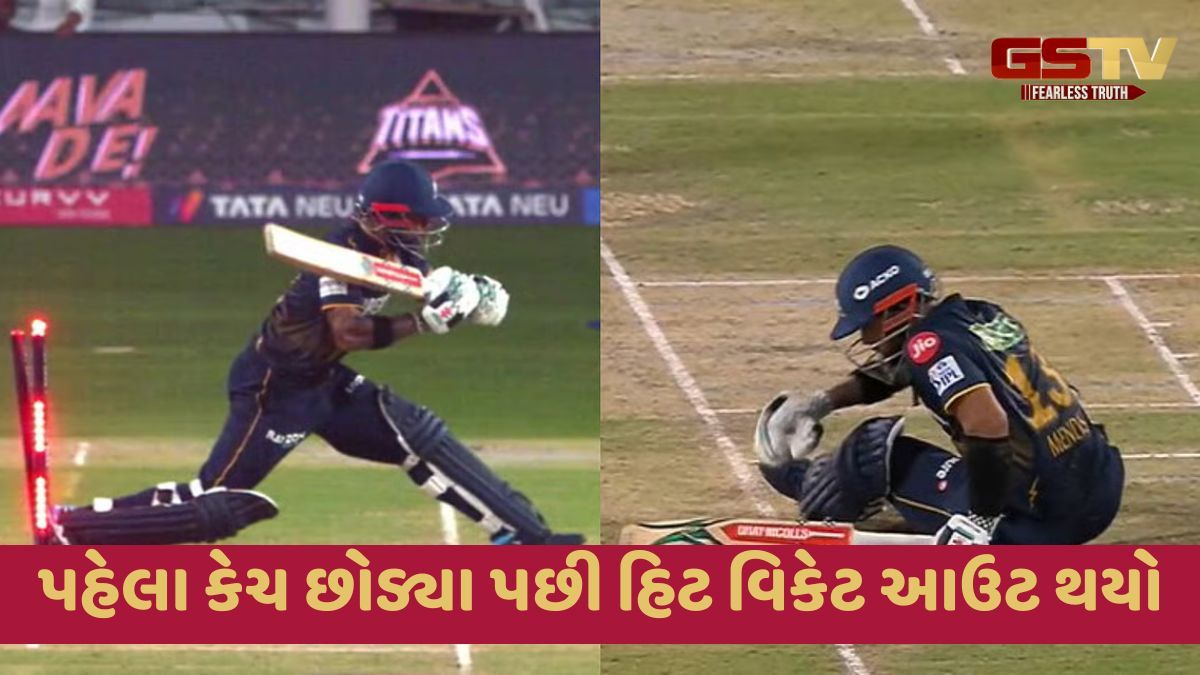 GT vs MI / ગુજરાતની હારનો સૌથી મોટો વિલન બન્યો આ વિદેશી ખેલાડી, ડેબ્યુ મેચમાં જ ટીમને લઈ ડૂબ્યો