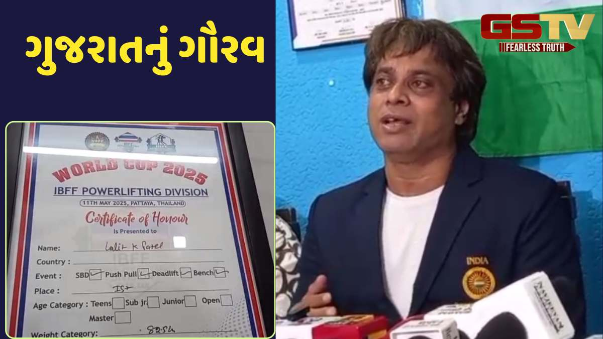 Ahmedabad news: થાઈલેન્ડમાં યોજાયેલી વર્લ્ડ પાવરલિફ્ટિંગમાં અમદાવાદના યુવકે ગોલ્ડ મેડલ જીતી રેકોર્ડ સર્જયો