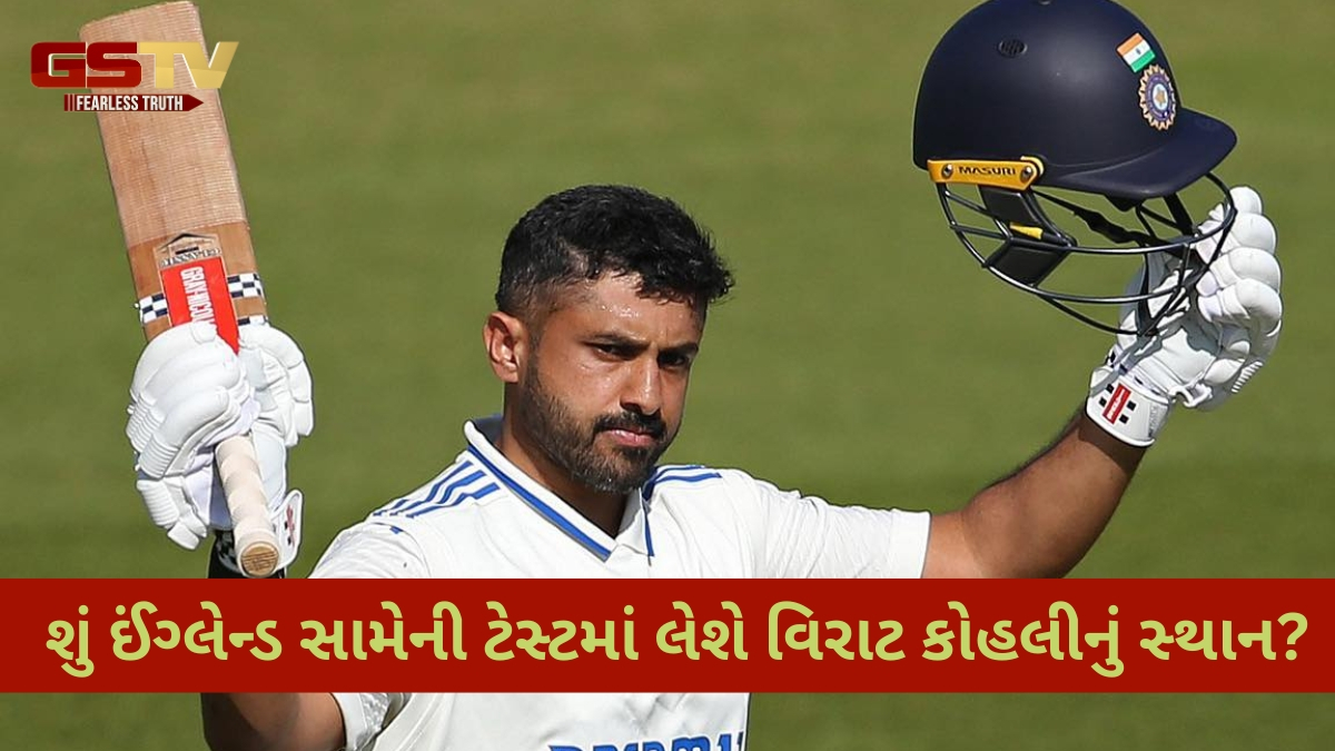 ઈંગ્લેન્ડ સામેની સિરીઝ પહેલા ચાલ્યું કરુણ નાયરનું બેટ, કેન્ટરબરીમાં ફટકારી શાનદાર બેવડી સદી