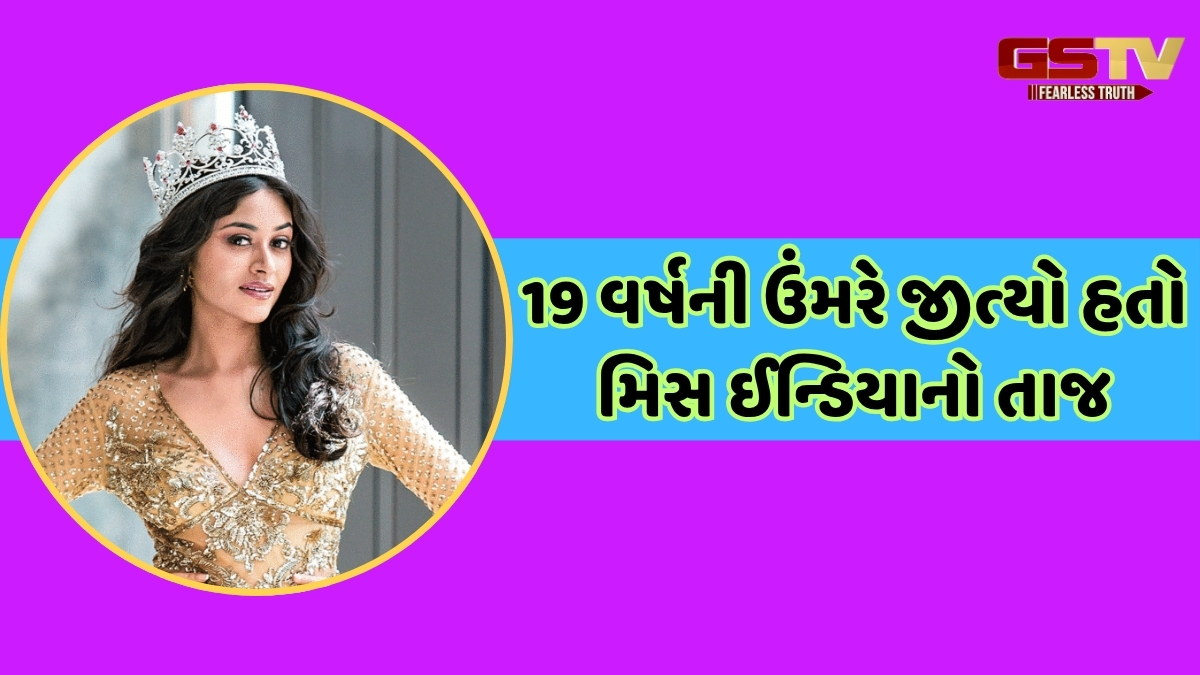 Miss World 2025 / કોણ છે Nandini Gupta? જાણો કેવી રહી કોટાથી મિસ વર્લ્ડના સ્ટેજ સુધીની તેની સફર
