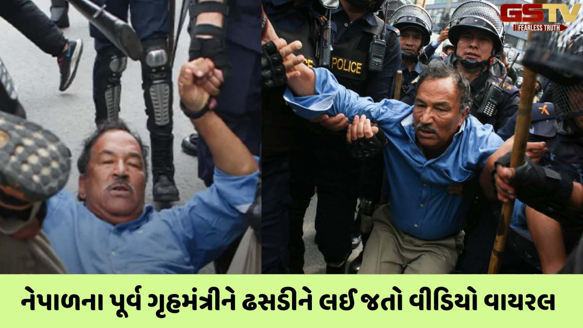 Nepal Protest : નેપાળમાં રાજાશાહીના સમર્થનમાં ઉગ્ર પ્રદર્શન, પૂર્વ ગૃહમંત્રીને ઢસડીને લઈ જવાયા