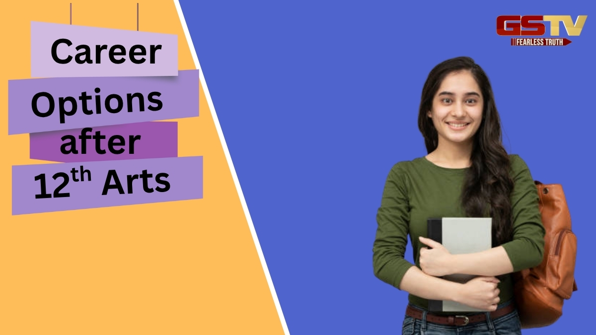 Career Options / આર્ટસ સ્ટ્રીમમાંથી પાસ કર્યું છે 12મુ? તો પસંદ કરી શકો છો આ કારકિર્દી વિકલ્પો