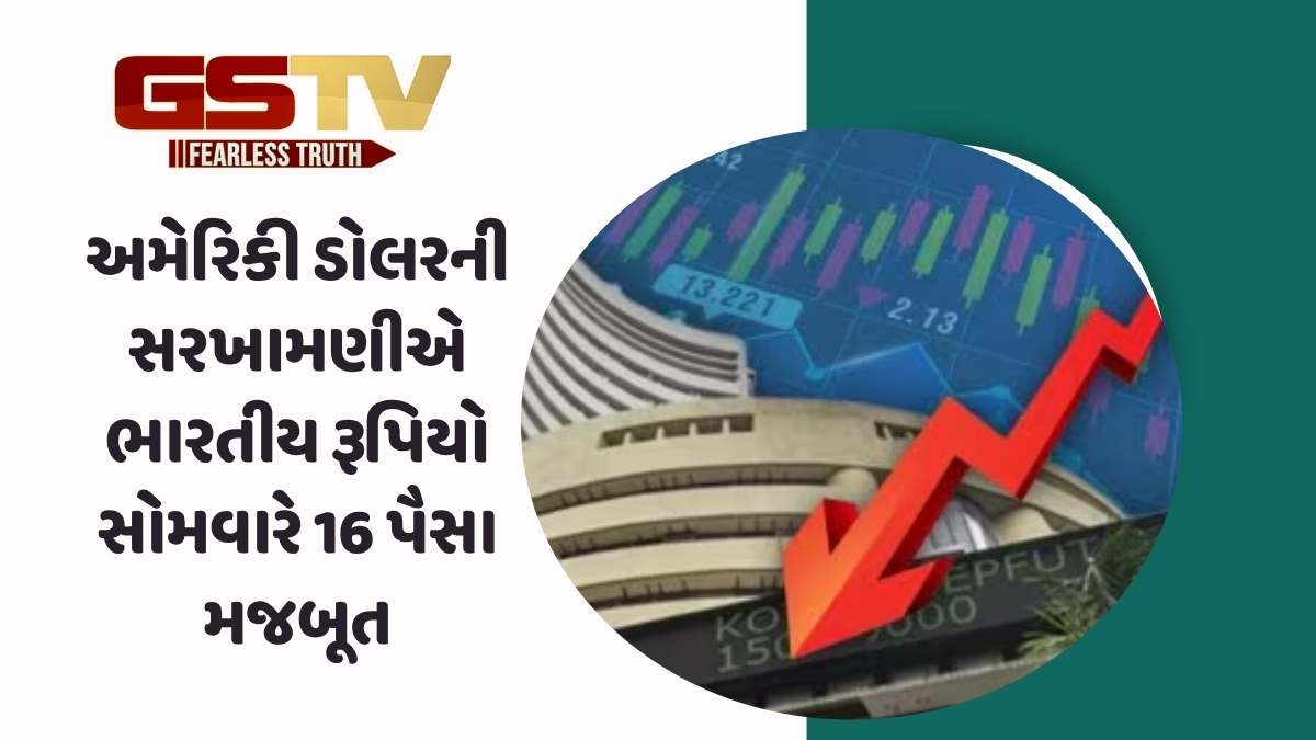 Sensex today: રિકવરી છતાં શેર માર્કેટ રેડ ઝોનમાં બંધ, સેન્સેક્સ 81374 પર બંધ, નિફ્ટી પણ સરક્યો