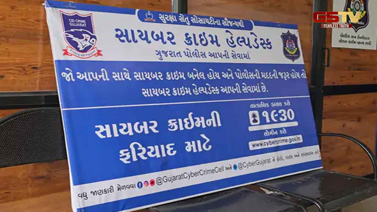 Tapi News: સુપર સ્ટાર રજનીકાંતની ફિલ્મમાં રોલ આપવાના નામે ઠગાઈ, મહિલા સાથે 11.94 લાખની છેતરપિંડી