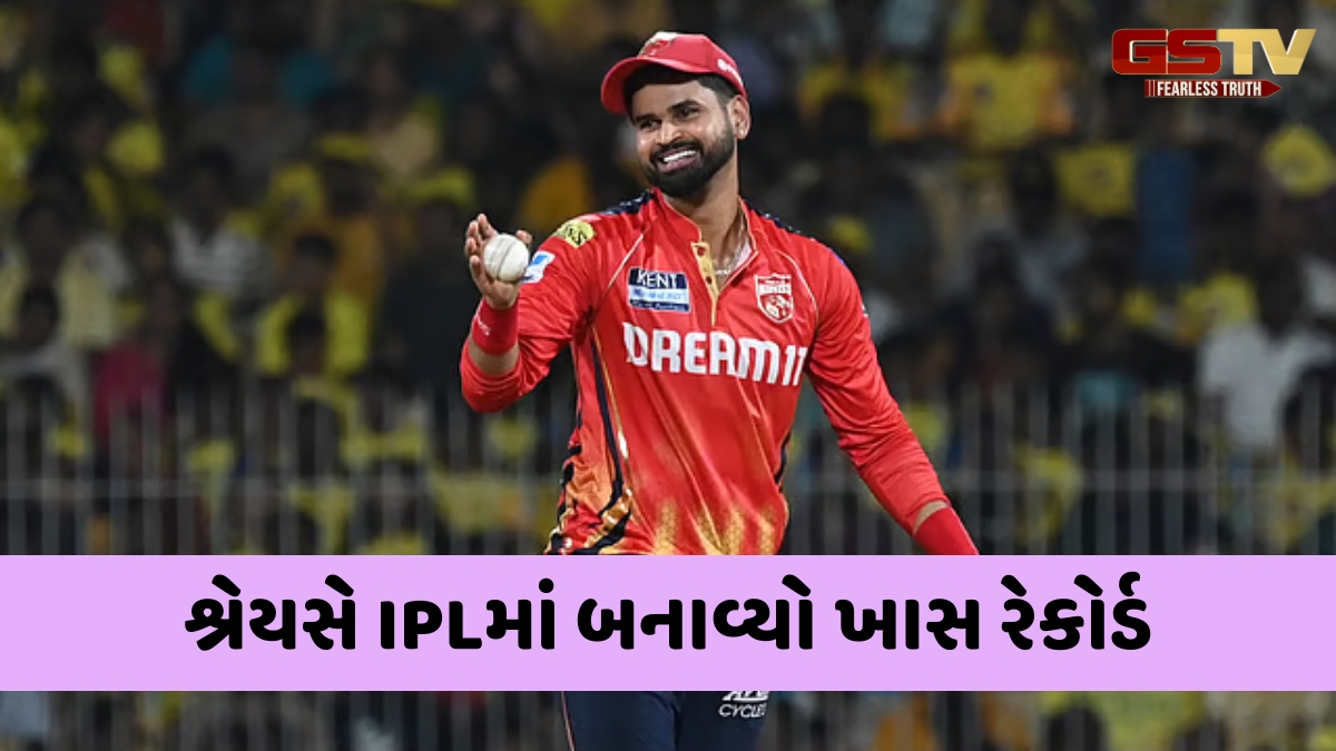IPL 2025 / શ્રેયસ અય્યરે PBKSને ફાઈનલમાં પહોંચાડીને રચ્યો ઈતિહાસ, આ કારનામું કરનાર પહેલો કેપ્ટન બન્યો
