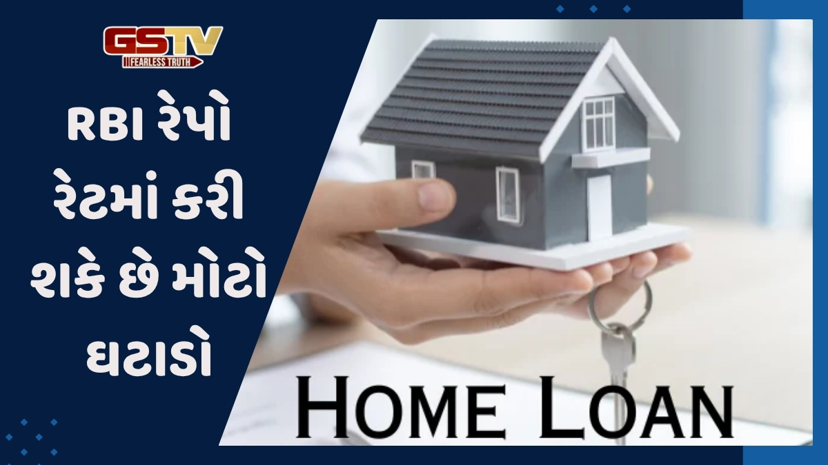 મિડલ ક્લાસને મોદી સરકાર આપી શકે છે મોટી રાહત, ઓટો-હોમ લોન સસ્તી થશે!
