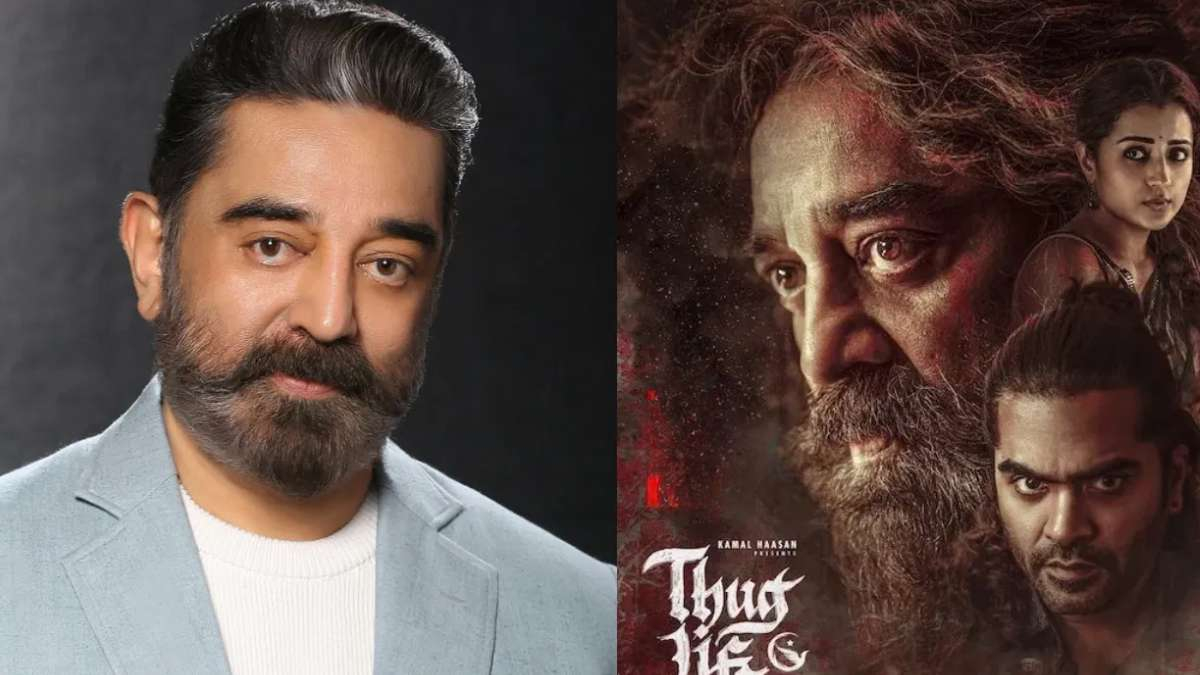 હાઈકોર્ટની ફટકાર બાદ પણ કમલ હાસને માફી નહિ માંગતા 'ઠગ લાઇફ' કર્ણાટકમાં રિલીઝ નહિ થાય