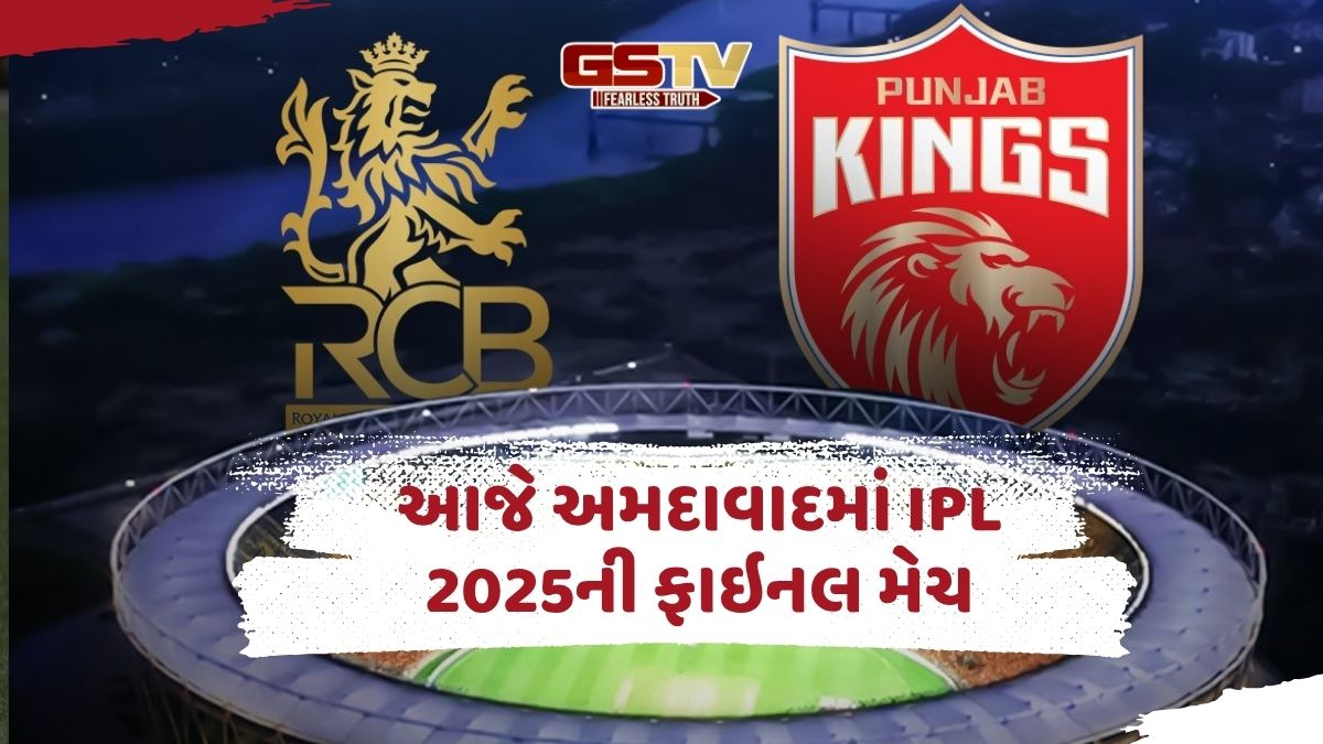 અમદાવાદમાં દેશભક્તિની થીમ પર આજે IPLનો સમાપન સમારોહ; લેઝર શૉનું આયોજન