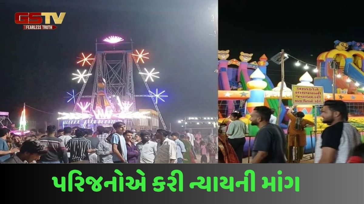 Gandhinagar news: માણસામાં 25 તારીખે આનંદમેળામાં બાળકીના મોતના પગલે પરિવારજનોએ કાઢી મૌન રેલી