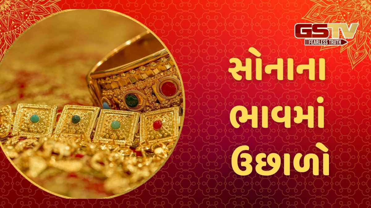 Gold rate: રિટેલ બજારમાં કિંમત 1 લાખની નજીક પહોંચી, જાણો અમદાવાદથી દિલ્હી સુધી કેટલો છે સોનાનો ભાવ