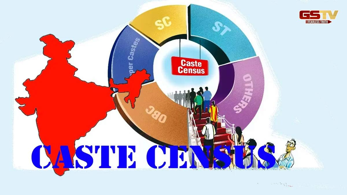 1 માર્ચ 2027થી રાષ્ટ્રવ્યાપી વસ્તી ગણતરી શરૂ થશે, જાતિઓની પણ થશે ગણતરી