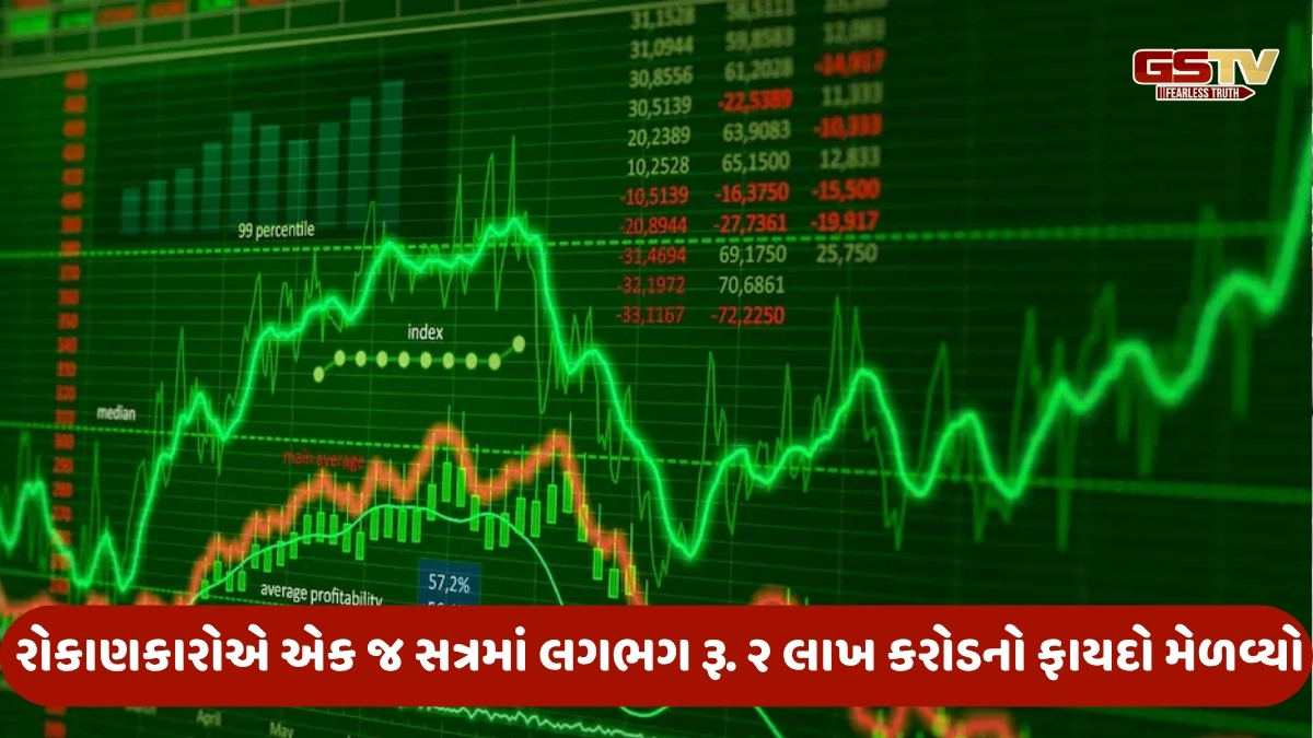 શેરબજારના ત્રણ દિવસના ઘટાડાને બ્રેકઃ રેપો રેટમાં ઘટાડાની આશાએ સેન્સેક્સ 261 પોઇન્ટ વધ્યો