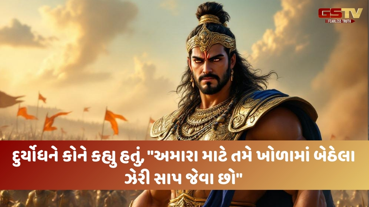 Dharmlok: 'જ્ઞાન કરતાં સદાચાર શ્રેષ્ઠ હોય છે' પણ સદાચાર એટલે શું ?