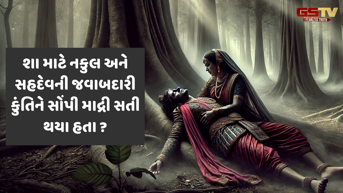 Dharmlok:  'પાર્થને કહો, ચડાવે બાણ, હવે તો યુદ્ધ એ જ કલ્યાણ'