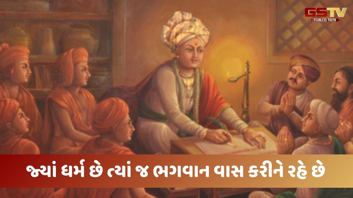 Dharmlok: શ્રી સ્વામિનારાયણ ભગવાનનો જીવન સંદેશ 