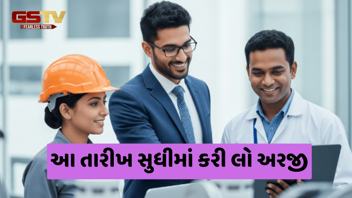 JOB / ગ્રેજ્યુએટ્સ અને એન્જિનિયર્સ માટે સુવર્ણ તક, અહીં મળશે 16 લાખ રૂપિયાના પેકેજની નોકરી