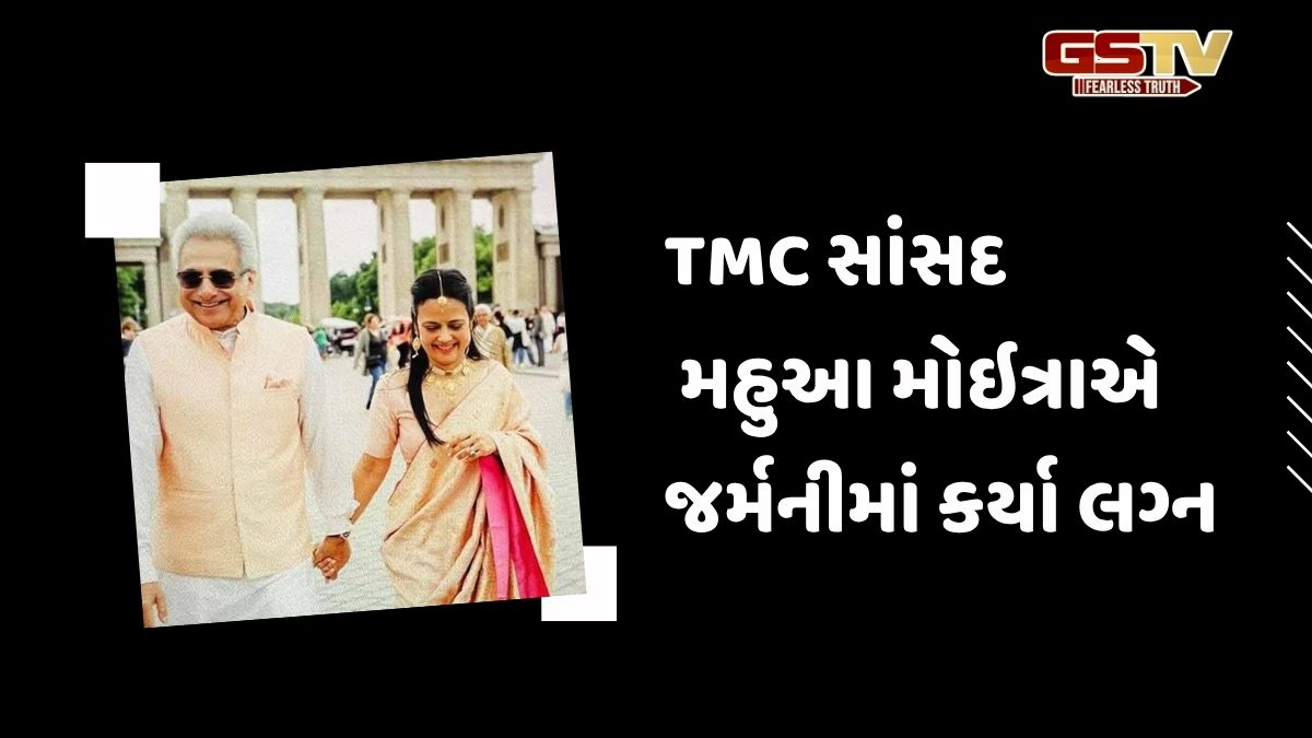 TMC સાંસદ મહુઆ મોઇત્રાએ લગ્ન કર્યા, બીજેડીનાં પિનાકી મિશ્રા બન્યા જીવનસાથી