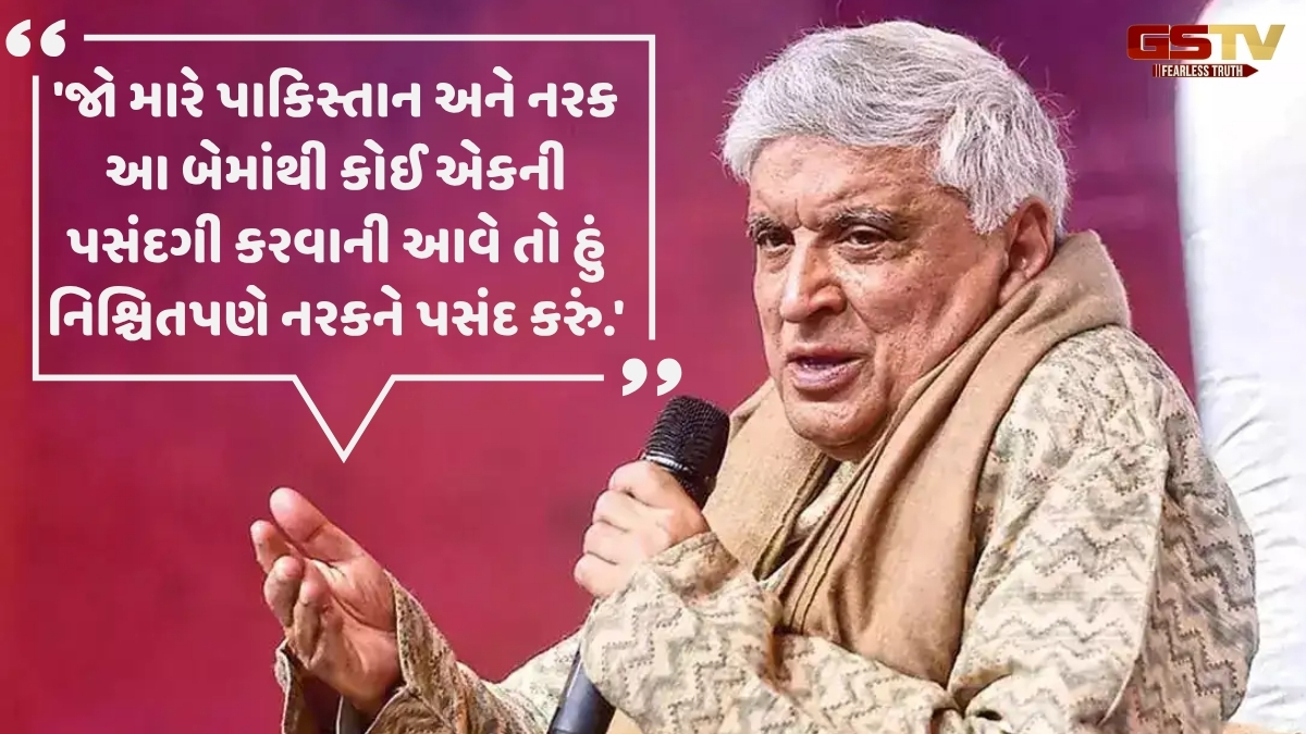 Chitralok: જે ઉંમરે લોકો કવિતા લખવાનું બંધ કરે છે તે ઉંમરે મેં કવિતા લખવાનું શરુ કરેલું
