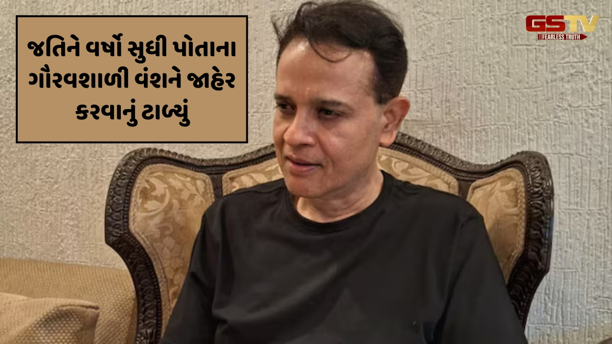 chitralok: જતિન પૃથ્વીરાજ કપૂરઃ વિરાસતને સન્માન આપવા નામ બદલ્યું