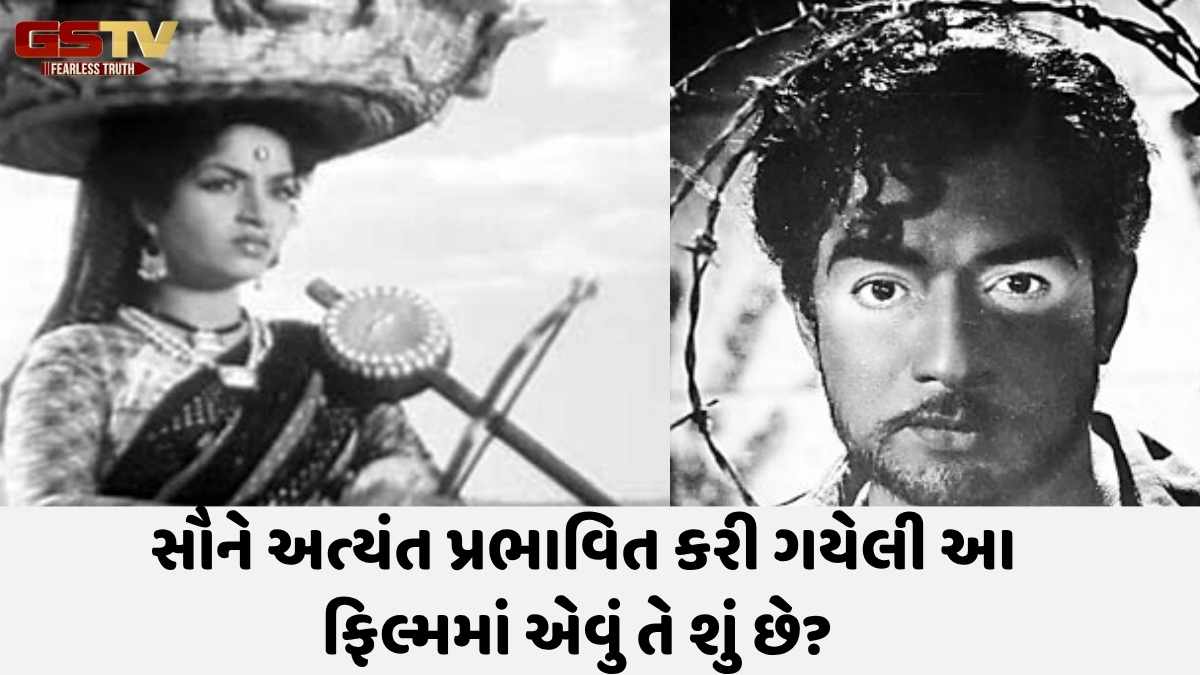 Chitralok :મહાત્મા ગાંધીના સિદ્ધાંતને રજૂ કરતી ફિલ્મ - દો આંખેં બારહ હાથ