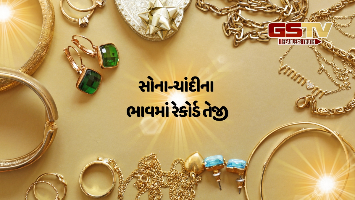 Gold Rate: સોનું ફરી એક લાખને પાર, MCXમાં પણ તેજી, જાણો તમારા શહેરમાં કેટલો છે ભાવ 