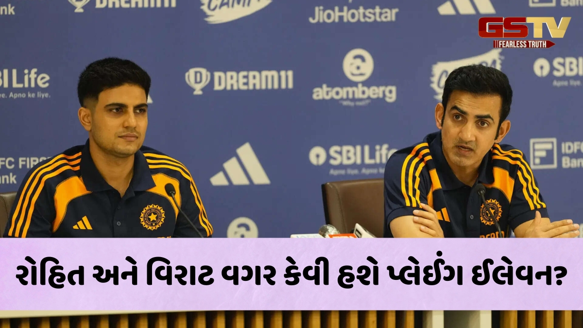 ENG vs IND / કોને મળશે તક અને કોણ થશે બહાર? ગંભીરે ઈંગ્લેન્ડ સામેની પ્લેઈંગ ઈલેવન વિશે મોટા સંકેતો આપ્યા