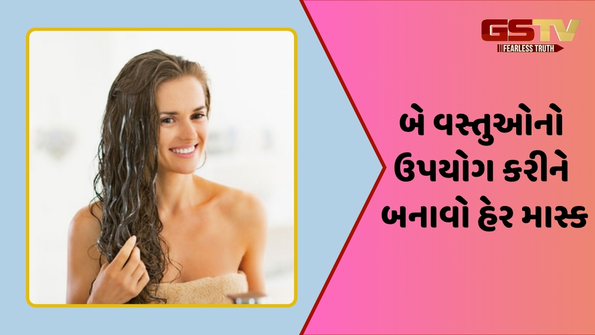 Hair Care Tips / ડેમેજ થયેલા વાળ થઈ શકે છે સિલ્કી, ટ્રાય કરો આ હોમમેડ હેર માસ્ક