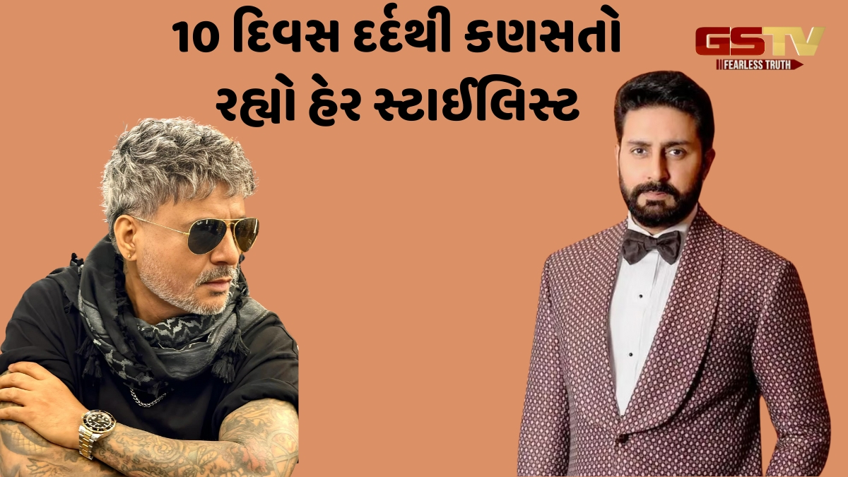 જ્યારે Abhishek Bachchan એ હેર સ્ટાઈલિસ્ટને મારી દીધી ગોળી, ઇન્ટરવ્યુમાં જણાવ્યું કારણ