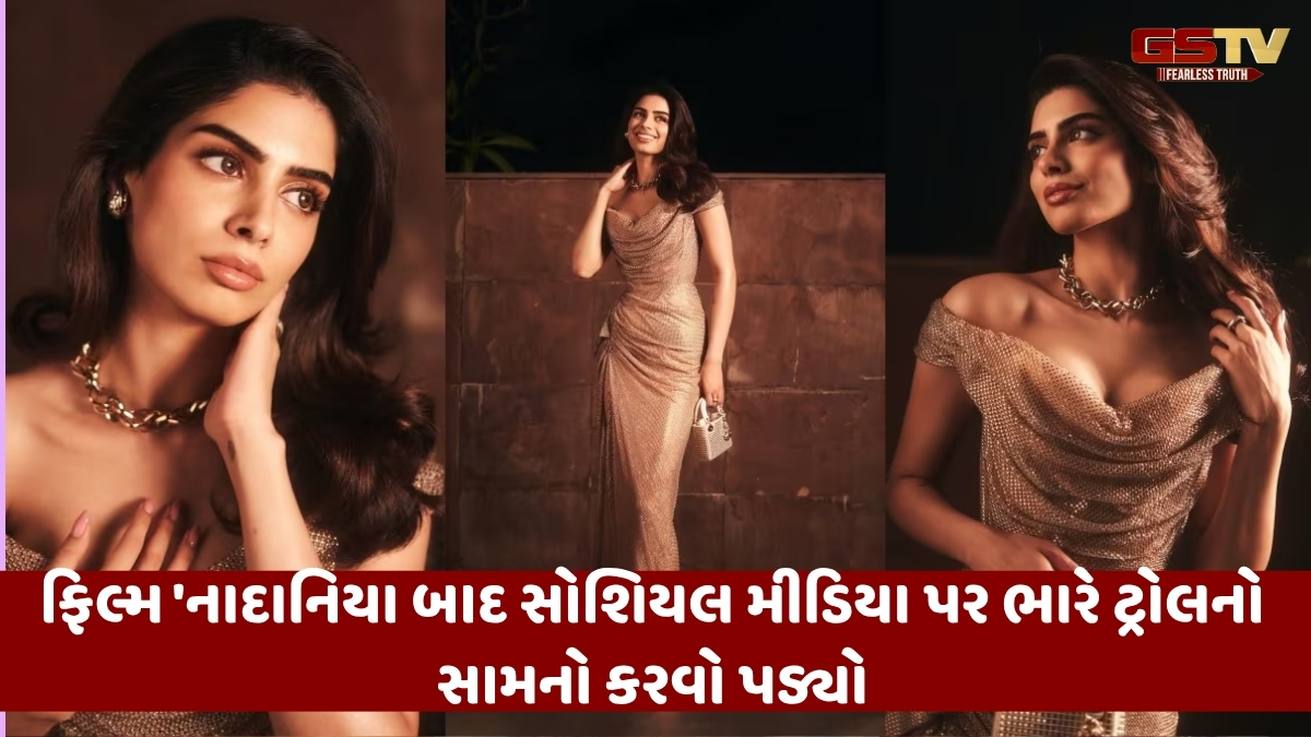 Chitralok: ત્રણમાંથી એકેય ફિલ્મમાં ખુશી કપૂરના પરફોર્મન્સની સહેજ પણ પ્રશંસા થઈ નથી