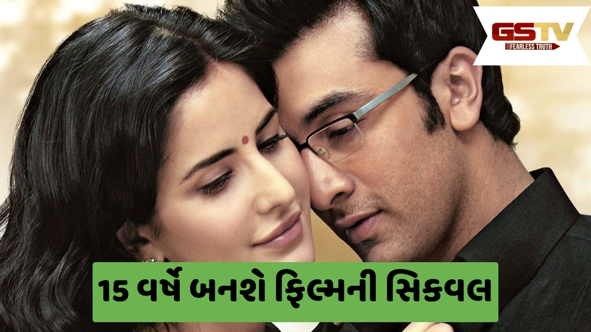 15 વર્ષ પછી આવશે Ranbir-Katrinaની ફિલ્મ 'Rajneeti' નો બીજો ભાગ, પ્રકાશ ઝાએ કર્યું કન્ફર્મ