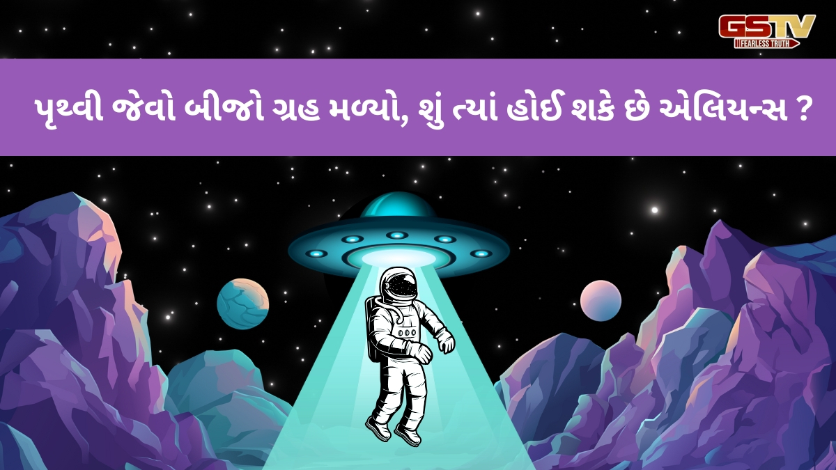 Kepler-725c: વૈજ્ઞાનિકોએ શોધ્યું એલિયન્સનું સ્થાન? પૃથ્વી જેવો ગ્રહ જ્યાં શક્ય છે જીવન!