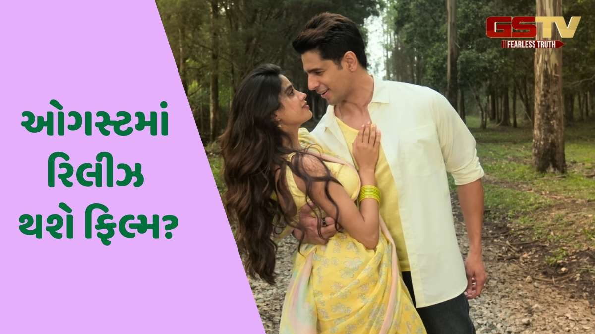 Sidharth અને Janhviની 'Param Sundari' ની રિલીઝ ઠેલાશે, ક્લેશ ટાળવા લઈ શકાય છે નિર્ણય