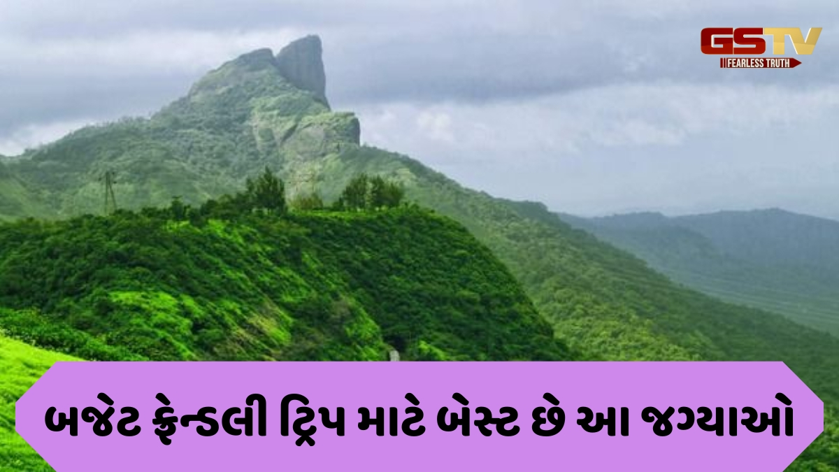 Travel Tips / આવી રીતે પ્લાન કરો મહાબળેશ્વર અને લોનાવલાની ટ્રિપ, બજેટમાં લઈ શકશો સુંદર સ્થળોની મુલાકાત