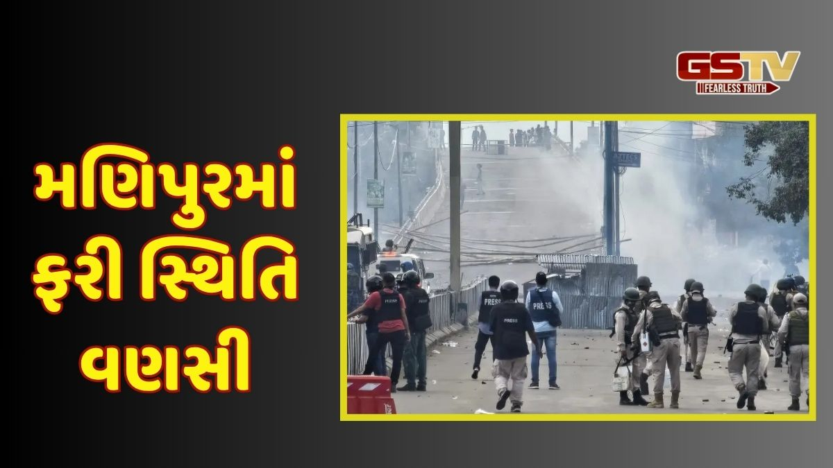 મણિપુરમાં ફરી તણાવ, મૈતેઇ સમુદાયના લીડરની ધરપકડથી સ્થિતિ વણસી;  5 જિલ્લામાં ઈન્ટરનેટ બંધ