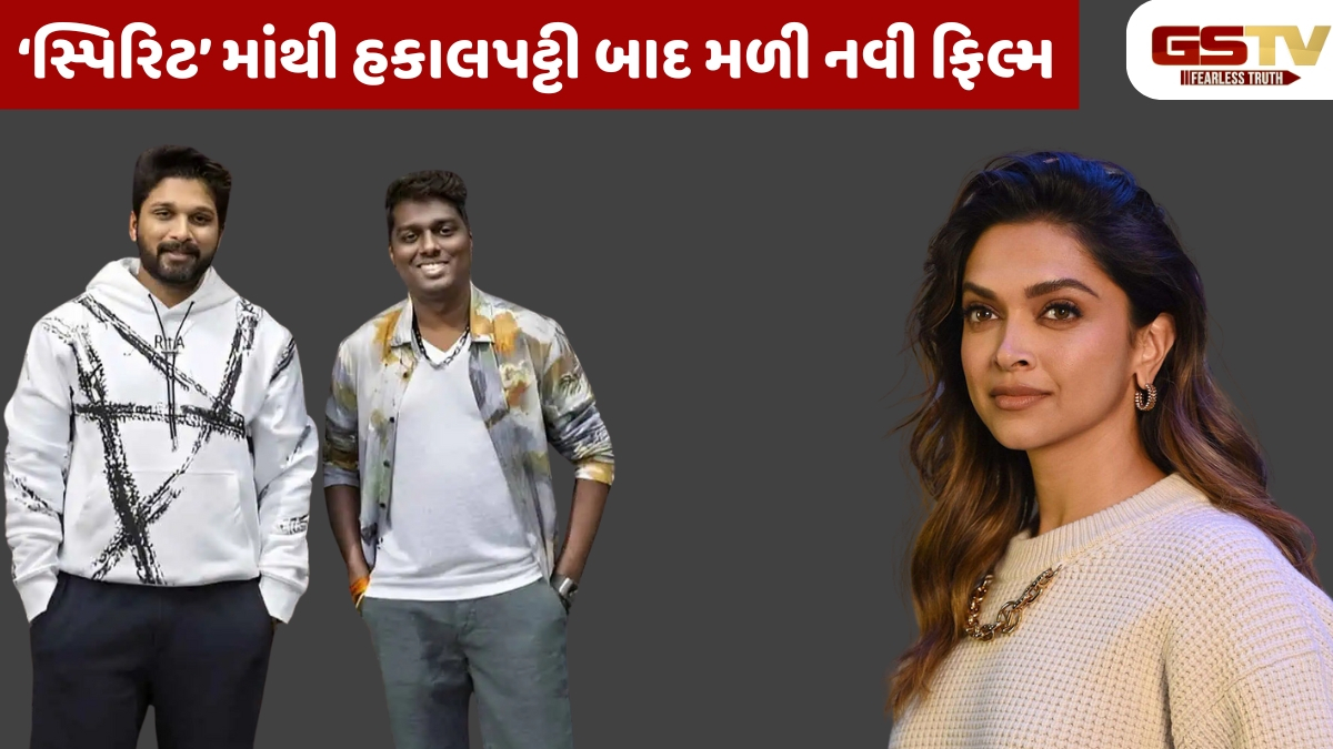 'જવાન' બાદ ફરી એકવાર Atlee સાથે ફિલ્મ કરશે Deepika, આ વખતે Allu Arjun સાથે જમાવશે જોડી