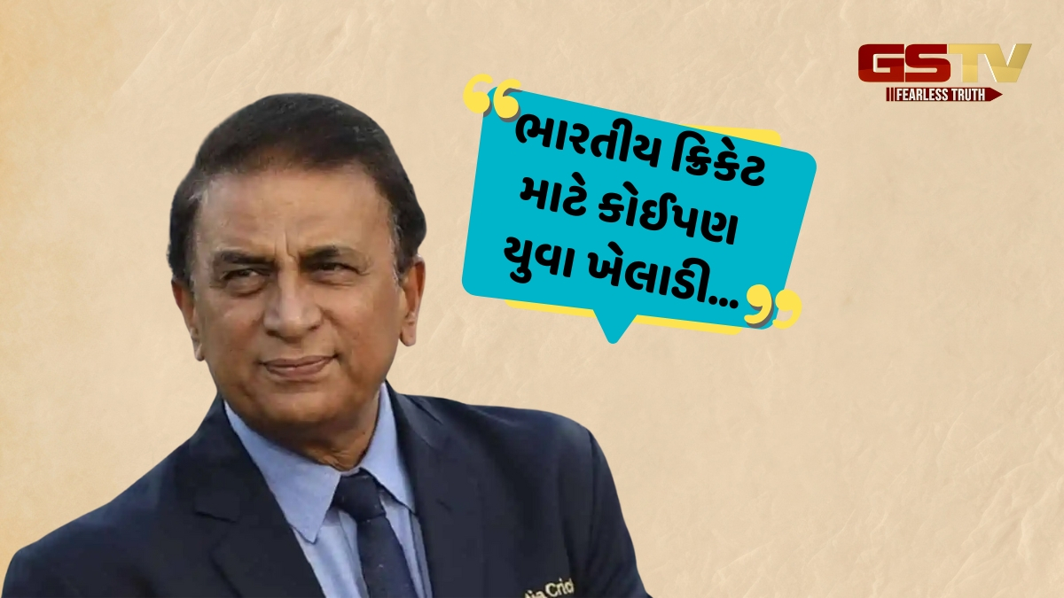 IPLના ખેલાડીઓ પર ભડક્યા સુનીલ ગાવસ્કર, કહ્યું- 'લાયક નહતા તો પણ કરોડો રૂપિયા...'