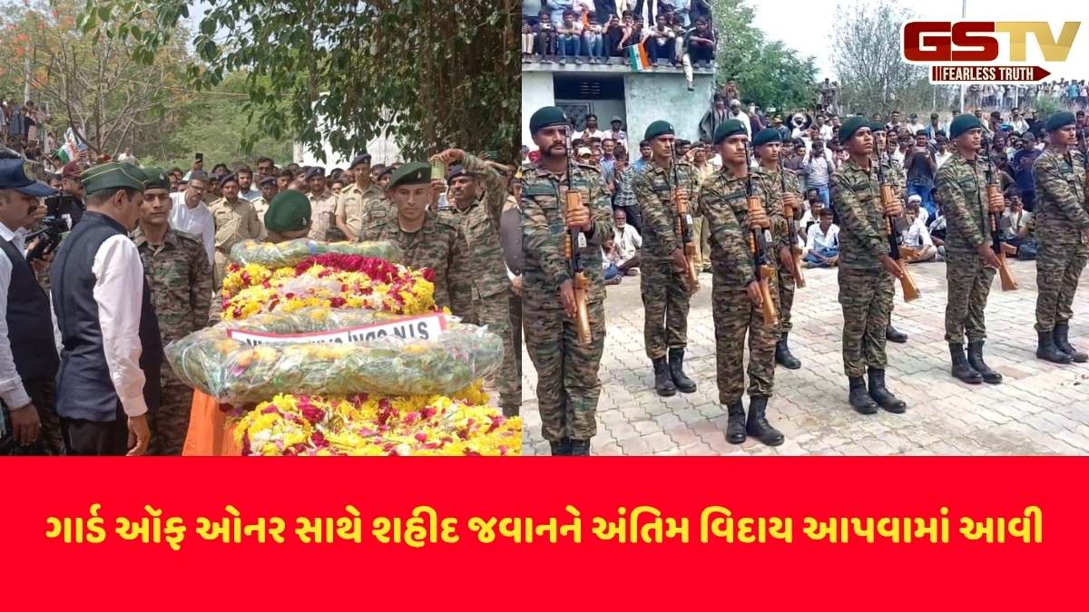 Bhavnagar news: ઘોઘા તાલુકાના ખોખરા ગામના અગ્નિવીર જવાન શહીદ જયદીપ ડાભીના અંતિમ સંસ્કારમાં માનવ મેદની ઉમટી