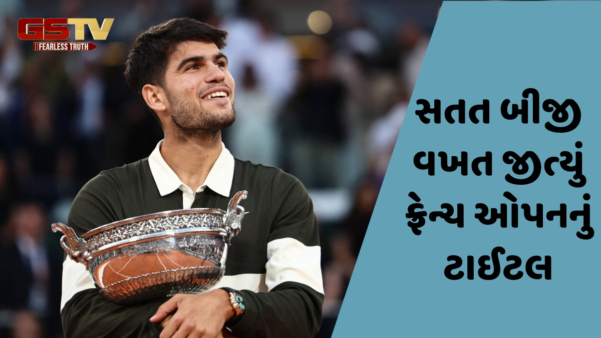 Carlos Alcaraz એ રચ્યો ઈતિહાસ, બન્યો French Open 2025નો બાદશાહ; વર્લ્ડ નંબર-1ને હરાવ્યો